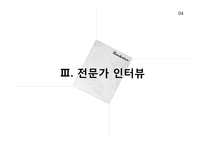 보금자리주택에 대해서-12