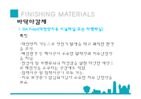건축재료 - 주변 건축물의 마감재료-6