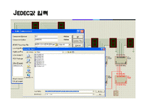 전기전자 - 디지털 시계 제작-15