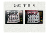 전기전자 - 디지털 시계 제작-17