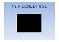 전기전자 - 디지털 시계 제작-18