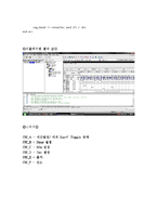 [공학] 스탑워치 VHDL 설계-10