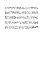 건축] 시대별 르 꼬르뷔에의 작품 분석-6