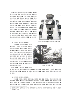 [건축] 주거문화 역사-7