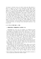 MEET DEET PEET 열풍에 대하여 - \`의전\`을 넘어선 \`약전\` 열풍에 따른 이공계 학생들의 진로 선택의 문제점-2