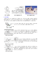 기계설계 - 기어 가공 방법-2