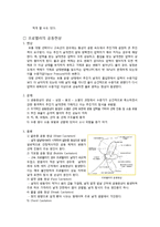 기계공학 - 공동현상(cavitation)에 관해서-3