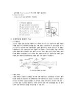 기계공학 - 공동현상(cavitation)에 관해서-4