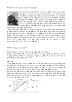 유체역학 인물조사에 대해서-6