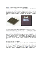 인텔 계열 cpu의 발전사-3