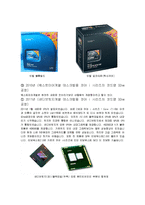 인텔 계열 cpu의 발전사-7