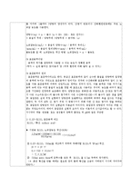 [화학공학기초실험] 0.1N-H2SO4의 표준용액 제조 및 공업용 가성소다 중의 전체 알칼리 정량-3