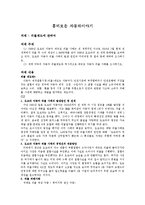 흥미로운 자동차 이야기 - 리콜제도에 관하여-1