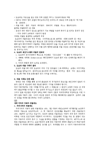 흥미로운 자동차 이야기 - 리콜제도에 관하여-2