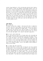 흥미로운 자동차 이야기 - 리콜제도에 관하여-4
