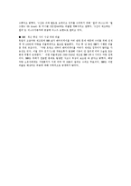 흥미로운 자동차 이야기 - 리콜제도에 관하여-5