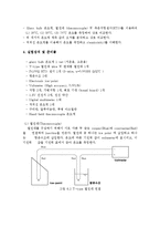 기계공학 - 온도측정 실험-5