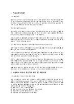 기계공학 - 온도측정 실험-12