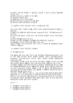 기계공학 - 온도측정 실험-13