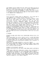 기계공학 - 온도측정 실험-14