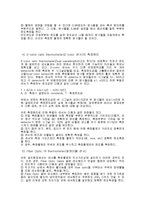 기계공학 - 온도측정 실험-15