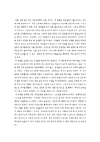 Young의 이중 슬릿 실험-3