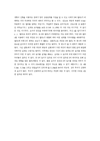 Young의 이중 슬릿 실험-5