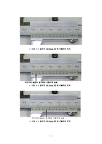 [기계공학개론] 기계와 공구의 차이를 기술하고 내용 설명-4