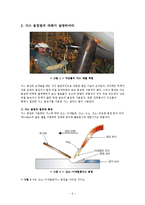 [기계공학개론] 기계와 공구의 차이를 기술하고 내용 설명-6