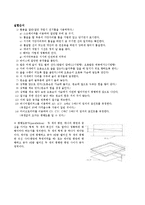 기계공작 - 줄 작업에 대해서-4