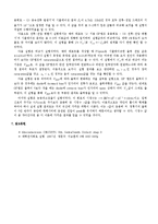 [전자회로실험] 1. 기본 OP앰프 응용회로, 2. 비선형 OP앰프 응용회로-9