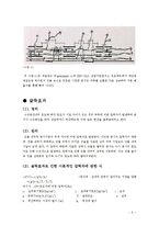 [건축] 굴뚝환기에 대해서-8