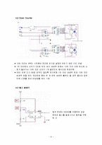 [디지털 논리 회로] 디지털 공중전화-8