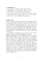 [디지털 논리 회로] 디지털 공중전화-12