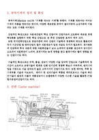 공작기계에 대해서-2