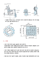 공작기계에 대해서-16