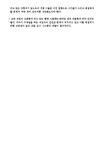 공작기계에 대해서-17