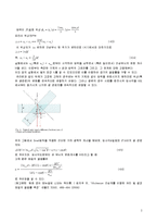[실험보고서] Michelson 간섭계-3