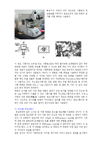 [기계공학실험] 로크웰경도실험-2