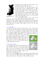 [기계공학실험] 로크웰경도실험-3