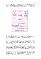 [기계공학실험] 로크웰경도실험-5