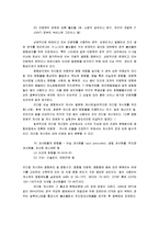 MMA, AIBN 정제 PMMA BULK중합 실험-2
