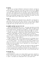 silica gel[실리카겔]에 대해서-2