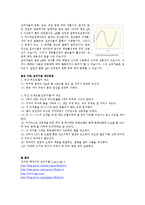 silica gel[실리카겔]에 대해서-5