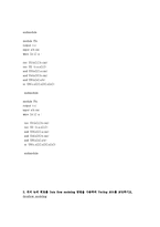 [디지털논리회로] 4비트 덧셈뺄셈기 회로 구현-2