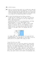 [신소재 기초실험] 산화공정-1