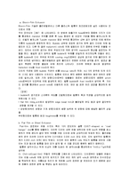 가공 실험 - 압출 성형-11