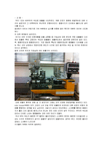가공 실험 - 압출 성형-15