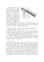 건축시스템의 이해 - 전통 목조 건축물의 하중 전달 방식-2