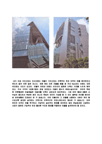 [건축] 벤츠 타워의 분석-4